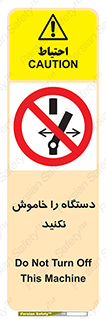 don’t , out of order , قطع برق , ممنوع , 