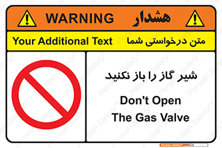 don’t , tube , devices , فلکه , اهرم , ممنوع , 