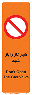 don’t , tube , devices , فلکه , اهرم , ممنوع , 