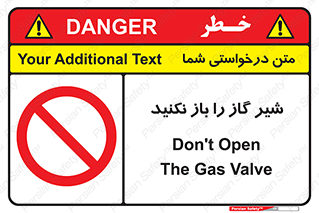 don’t , tube , devices , فلکه , اهرم , ممنوع , 