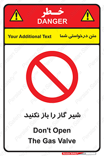 don’t , tube , devices , فلکه , اهرم , ممنوع , 