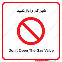 don’t , tube , devices , فلکه , اهرم , ممنوع , 