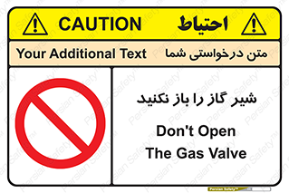 don’t , tube , devices , فلکه , اهرم , ممنوع , 