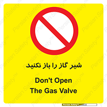 don’t , tube , devices , فلکه , اهرم , ممنوع , 