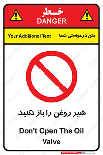 don’t , tube , devices , فلکه , اهرم , ممنوع , 