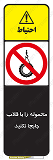 don’t , load , بار , جرثقیل , حمل , کانتینر , ممنوع , 