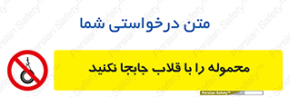 don’t , load , بار , جرثقیل , حمل , کانتینر , ممنوع , 