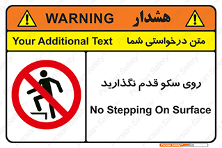 don’t , walk , پلتفرم , راه , پیاده روی , ممنوع , 