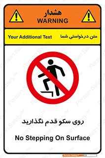 don’t , walk , پلتفرم , راه , پیاده روی , ممنوع , 