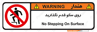 don’t , walk , پلتفرم , راه , پیاده روی , ممنوع , 