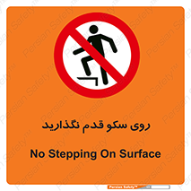 don’t , walk , پلتفرم , راه , پیاده روی , ممنوع , 