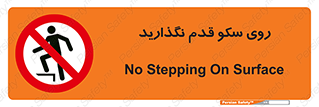 don’t , walk , پلتفرم , راه , پیاده روی , ممنوع , 