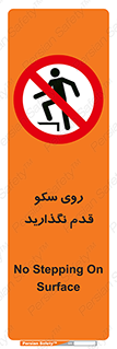 don’t , walk , پلتفرم , راه , پیاده روی , ممنوع , 