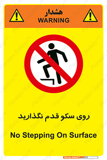 don’t , walk , پلتفرم , راه , پیاده روی , ممنوع , 