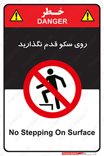 don’t , walk , پلتفرم , راه , پیاده روی , ممنوع , 