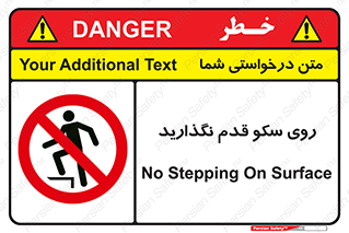 don’t , walk , پلتفرم , راه , پیاده روی , ممنوع , 