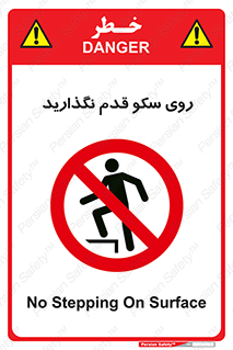 don’t , walk , پلتفرم , راه , پیاده روی , ممنوع , 