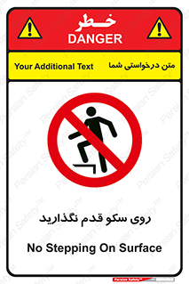 don’t , walk , پلتفرم , راه , پیاده روی , ممنوع , 