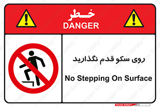 don’t , walk , پلتفرم , راه , پیاده روی , ممنوع , 