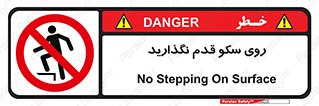 don’t , walk , پلتفرم , راه , پیاده روی , ممنوع , 