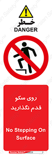don’t , walk , پلتفرم , راه , پیاده روی , ممنوع , 