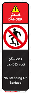 don’t , walk , پلتفرم , راه , پیاده روی , ممنوع , 