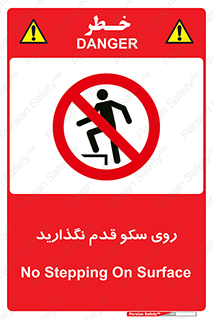 don’t , walk , پلتفرم , راه , پیاده روی , ممنوع , 