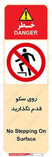 don’t , walk , پلتفرم , راه , پیاده روی , ممنوع , 