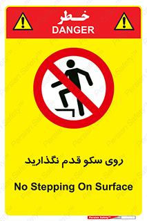 don’t , walk , پلتفرم , راه , پیاده روی , ممنوع , 