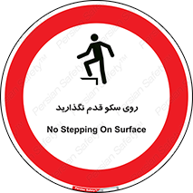 don’t , walk , پلتفرم , راه , پیاده روی , ممنوع , 