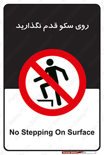 don’t , walk , پلتفرم , راه , پیاده روی , ممنوع , 