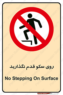 don’t , walk , پلتفرم , راه , پیاده روی , ممنوع , 