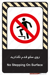 don’t , walk , پلتفرم , راه , پیاده روی , ممنوع , 
