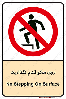 don’t , walk , پلتفرم , راه , پیاده روی , ممنوع , 