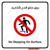 don’t , walk , پلتفرم , راه , پیاده روی , ممنوع , 