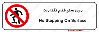 don’t , walk , پلتفرم , راه , پیاده روی , ممنوع , 