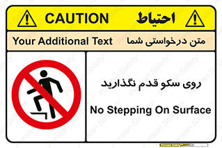 don’t , walk , پلتفرم , راه , پیاده روی , ممنوع , 