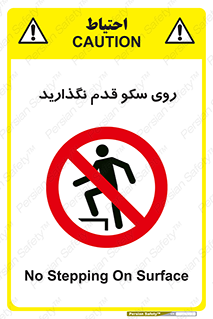 don’t , walk , پلتفرم , راه , پیاده روی , ممنوع , 
