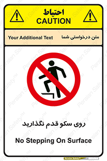 don’t , walk , پلتفرم , راه , پیاده روی , ممنوع , 