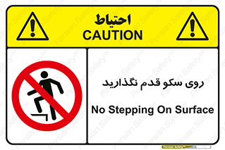 don’t , walk , پلتفرم , راه , پیاده روی , ممنوع , 