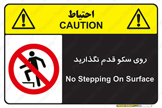 don’t , walk , پلتفرم , راه , پیاده روی , ممنوع , 