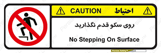 don’t , walk , پلتفرم , راه , پیاده روی , ممنوع , 
