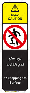 don’t , walk , پلتفرم , راه , پیاده روی , ممنوع , 