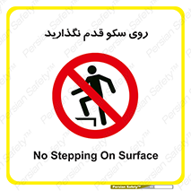 don’t , walk , پلتفرم , راه , پیاده روی , ممنوع , 