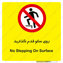 don’t , walk , پلتفرم , راه , پیاده روی , ممنوع , 