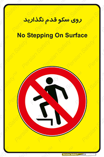 don’t , walk , پلتفرم , راه , پیاده روی , ممنوع , 