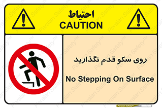 don’t , walk , پلتفرم , راه , پیاده روی , ممنوع , 