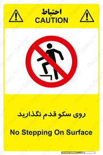 don’t , walk , پلتفرم , راه , پیاده روی , ممنوع , 