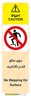 don’t , walk , پلتفرم , راه , پیاده روی , ممنوع , 