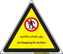 don’t , walk , پلتفرم , راه , پیاده روی , ممنوع , 